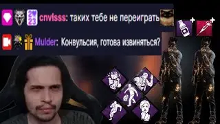 ПОТНЫЕ ПАТИ НАКИНУЛИСЬ НА МАЛДЕРА