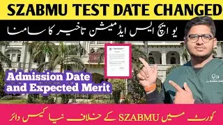 SZABMU Reconduct Date Changed | Grace Marks Or Reconduct | UHS Admission Date | Expected Closing