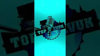#2023 #музыка