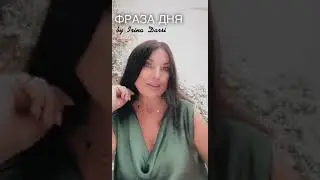 ПОЛЕТЕЛИ