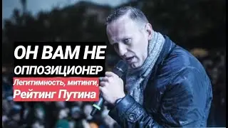 Митинг, Навальный. Что происходит в Москве.