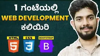 HTML, CSS & Bootstrap Course For Beginners in Kannada