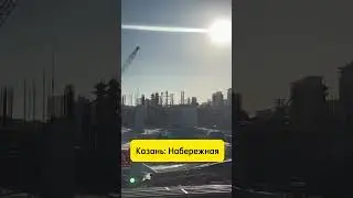 Казань. На набережной строят Многофункциональный центр #россия #казань #стройка