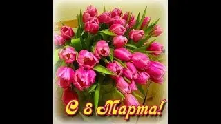 8 чи мартга айолларимизга супер совга
