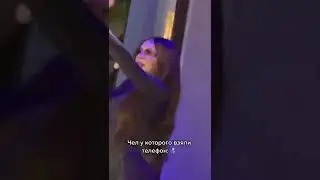 Инстасамка взял телефон у фаната концерт в Алмате