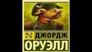 Субботний стрим