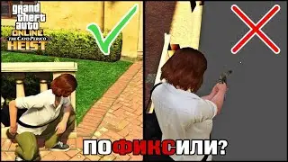 🌴 СОЛО ГЛИТЧ НА КАЙО-ПЕРИКО (ПРОВЕРКА - АВГУСТ 2024) | GTA 5 ONLINE