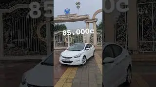 Hyundai Avante Фуруши! Да срочно 😱 Нарх 85000с