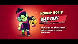 Открыл 10 легендарных стардропов от задания Суперселл с лайками
