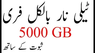 Telenor 6G free internet real codes | Telenor 6G | Free MB | Telenor unlimited | tj