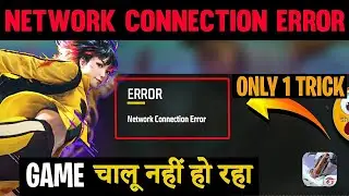 Free fire network connection error problem fix | How to solve Network connection error...