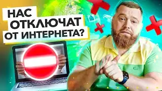 Россию отключат от интернета | Meta снова в суде | YouTube заменят? Новости недели