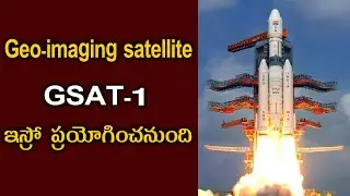 ISRO to Launch Geo Imaging Satellite GISAT-1 on March 5 | Sriharikota | ORTV Telugu