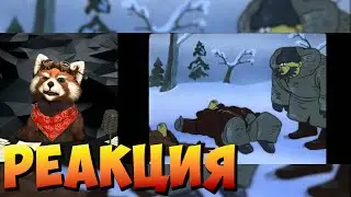 Топор/ The Axe (1994) | реакция RED Пандыч | 