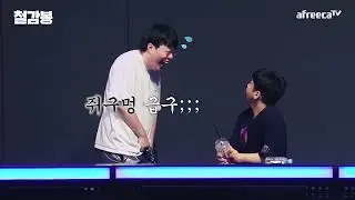 김봉준의 놀랄만한 영어 실력｜철감봉｜클립｜4화｜아프리카TV