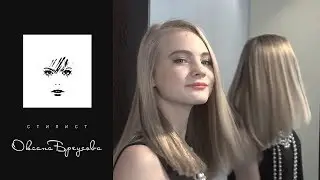 AIR TOUCH | Окрашивание волос техникой AirTouch на светло-русые волосы