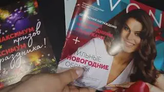 Новогодний каталог Парфюмерия Скидки Распродажи