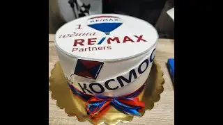 RE/MAX Partners на 1 година!
