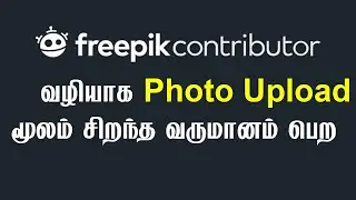 Freepik Earn money online in tamil