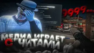 ЗАБАНИЛИ ЗА САМЫЙ ЖЕСТКИЙ БАГ на MAJESTIC RP