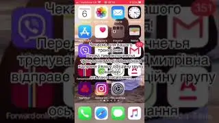 Zoom програма ,як користуватись учням