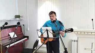 Не бойтесь ран, когда вы дарите любовь / соло Лещинский Василий
