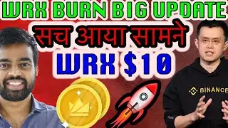 🚨Wazirx का पर्दाफाश | WRX Burn Big Update | WRX Hold or Sell | Wazirx on Binance | Next BTC Bull Run