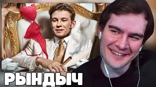 БРАТИШКИН СМОТРИТ: НИКИТА КОЛОГРИВЫЙ - ЧСВ ЧУШПАН