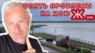 СВИДАНИЕ СОРВАЛОСЬ …