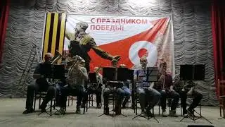 Марш 
