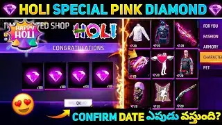 Holi Special Pink Diamond Store 😱 || Free Fire New Updates In Telugu || Next Top Up Event ✔️