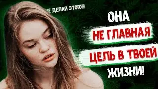 YOU WILL LOSE INTEREST IN HER. How to stop grieving over your ex