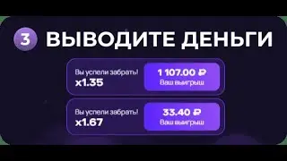 ПРОМОКОД 💸 promo4win 💸 Лаки Джет Скачать приложение и играть можно ли вывести деньги с Lucky Jet