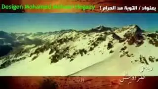 النوبة من الحرام جدبد