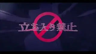 【夜明】立ち入り禁止【Cover】