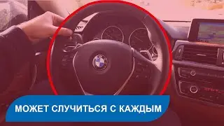 Причины вибрации руля