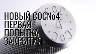 Captain of Crush №4 первая попытка сжатия