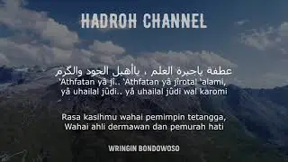 Harusnya Aku - Versi Sholawat (Lirik dan Terjemah) Hadroh Cover