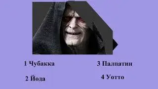 Прямая трансляция пользователя Саша 40 ПРОВЕРЬ СВОЮ ЭРУДИЦИЮ / ВЗОРВИ СВОЙ МОЗГ (стрим, прямой эфир)