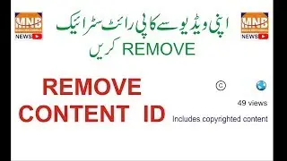 How To Remove Content Id Copyright Claim | Monetize Video | Mughal News Burewala