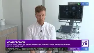 О чем может говорить боль в суставах?