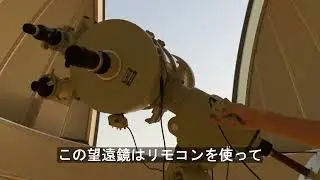 横浜サイエンスフロンティア高等学校・附属中学校　蒼煌祭（文化祭）紹介