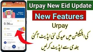 Urpay New Eid Update | Urapay New Features | Ho To Use Eidiya Feature | Urpay Latest Offer