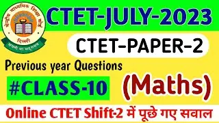 Ctet paper 2 Maths Questions for ctet 2023 Online exam | Online CTET Paper 2 Maths Class | Class-10