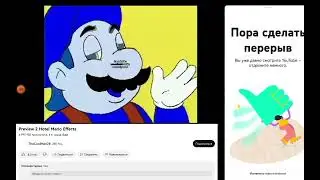 Preview.  2. Hotel.  Mario.   Effects.     Reversed