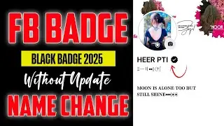 Facebook Black Badge Trick 2025 | How to get black badge on facebook 
