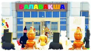 ШАО КАН БАЛАБАҚШАНЫҢ АВТОРИТЕТІ ☀ МИЛЛИОН ШАПАЛАҚ ☀ ГТА 5 ҚАЗАҚША