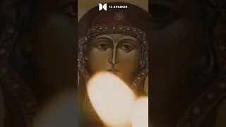 Как правильно молиться и просить помощи?