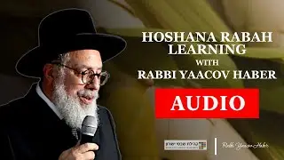 Rambam Hilchos De’os | Hoshanah Rabbah Learning | Sukkos 2023