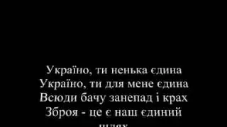 СНПУ - Україно!